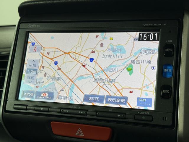 Ｎ－ＢＯＸ Ｇ・Ｌパッケージ　Ｂカメラ　ＥＴＣ　ＰＳＤ　ナビＴＶ　ＢＴ　ＣＤ　ＣＴＢＡ　ＥＳＣ　Ｐスタート　Ａストップ　ステリモ　オートエアコン　スマートキー　ウィンカー付電格ミラー　Ｒサンシェード　運転席シートハイトアジャスター（56枚目）