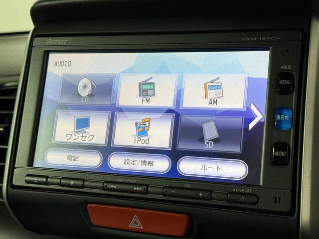Ｎ－ＢＯＸ Ｇ・Ｌパッケージ　Ｂカメラ　ＥＴＣ　ＰＳＤ　ナビＴＶ　ＢＴ　ＣＤ　ＣＴＢＡ　ＥＳＣ　Ｐスタート　Ａストップ　ステリモ　オートエアコン　スマートキー　ウィンカー付電格ミラー　Ｒサンシェード　運転席シートハイトアジャスター（57枚目）