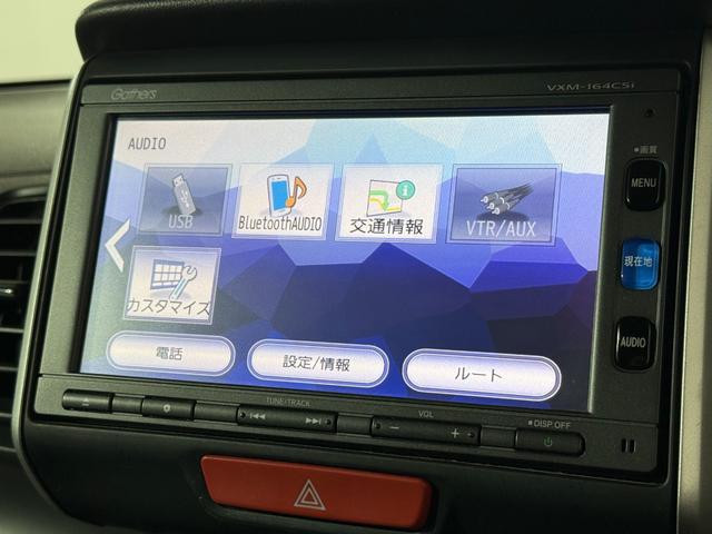 Ｎ－ＢＯＸ Ｇ・Ｌパッケージ　Ｂカメラ　ＥＴＣ　ＰＳＤ　ナビＴＶ　ＢＴ　ＣＤ　ＣＴＢＡ　ＥＳＣ　Ｐスタート　Ａストップ　ステリモ　オートエアコン　スマートキー　ウィンカー付電格ミラー　Ｒサンシェード　運転席シートハイトアジャスター（58枚目）