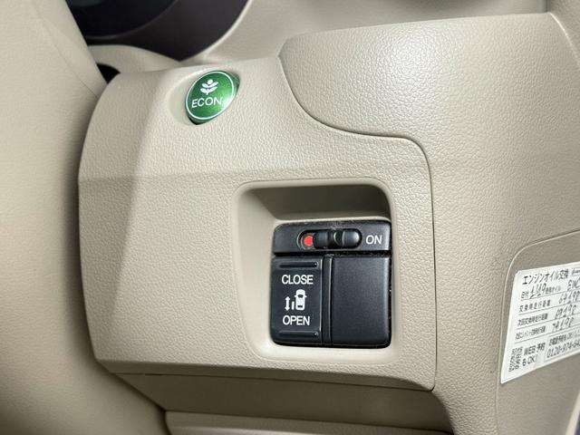 N-BOX G・Lパッケージ ETC 電動スライド ナビTV CD 社外14AW 横滑り防止 Pスタート アイドリングストップ ステアリングスイッチ オートエアコン スマートキー ウィンカー付電格ミラー レベライザー ベンチシート(53枚目)