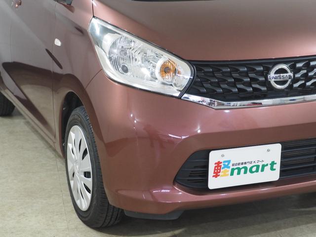 デイズ Ｊ　電動格納ミラー　キーレス　純正オーディオ　ＣＤ　ＡＵＸ　ＦＭ／ＡＭラジオ　ヘッドライトレベライザー　ベンチシート　エアコン　パワーステアリング　パワーウィンドウ　ＡＢＳ　運転席・助手席エアバッグ（59枚目）