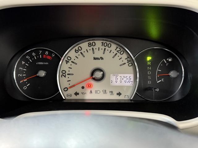 ミラココア ココアＸ　１月２日限定車　ＥＴＣ　スマートキー　オートエアコン　電動格納ミラー　ヘッドライトレベライザー　純正オーディオ　ＣＤ　ベンチシート　運転席シートリフター　パワーステアリング　パワーウィンドウ　ＡＢＳ（56枚目）