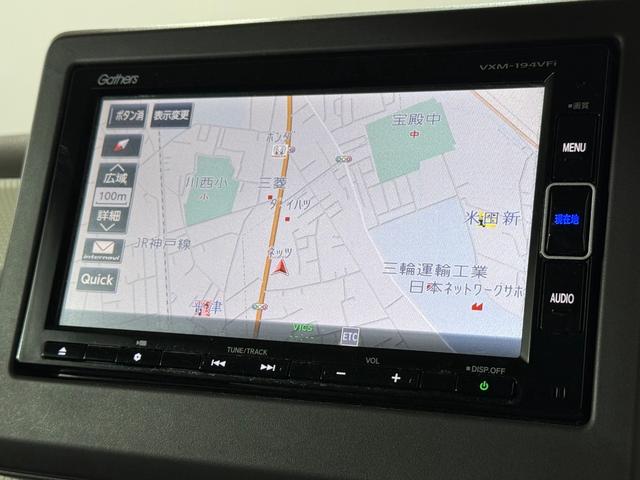 Ｎ－ＢＯＸ Ｇ・Ｌホンダセンシング　Ｂカメラ　ＥＴＣ　ＡＣＣ　ＰＳＤ　フルセグナビ　ＢＴ　ＤＶＤ　ＬＥＤオートライト　衝突軽減Ｂ　ＥＳＣ　レーンアシスト　Ｐスタート　Ａストップ　ステリモ　ＡＡＣ　ウィンカー付電格ミラー　Ｒサンシェード（57枚目）