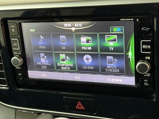 デイズルークス ハイウェイスター　Ｘ　全方位Ｍ　ＥＴＣ　ＰＳＤ　フルセグナビ　ＢＴ　ＤＶＤ　ＣＤ　ＬＥＤオートライト　フォグ　オートハイビーム　エマブレ　ＥＳＣ　Ｐスタート　Ａストップ　ＡＡＣ　ウィンカー付電格ミラー　Ｒシーリングファン（59枚目）