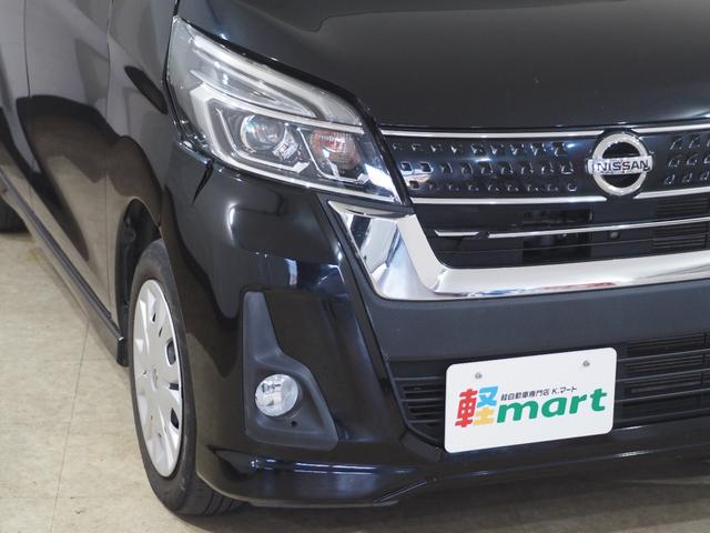 デイズルークス ハイウェイスター　Ｘ　全方位Ｍ　ＥＴＣ　ＰＳＤ　フルセグナビ　ＢＴ　ＤＶＤ　ＣＤ　ＬＥＤオートライト　フォグ　オートハイビーム　エマブレ　ＥＳＣ　Ｐスタート　Ａストップ　ＡＡＣ　ウィンカー付電格ミラー　Ｒシーリングファン（66枚目）