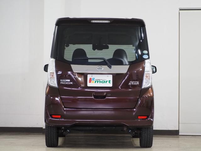 デイズルークス ハイウェイスター　ターボ　全方位Ｍ　ＥＴＣ　両側ＰＳＤ　フルセグナビ　ＢＴ　ＤＶＤ　ＨＩＤオートライト　フォグ　エマブレ　Ｐスタート　Ａストップ　ステリモ　インテリキー　純正１５ＡＷ　ウィンカー付電格ミラー　Ｒシーリングファン（32枚目）