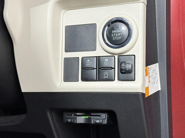 ムーヴキャンバス Ｘメイクアップ　ＳＡＩＩ　ＥＴＣ　フルセグナビ　ＢＴ　ＤＶＤ　ＣＤ　オートライト　フォグ　衝突軽減Ｂ　ＥＳＣ　Ｐスタート　Ａストップ　ステリモ　ＡＡＣ　スマートキー　スペアキー付　電格ミラー　ベンチシート　運転席シートリフター（53枚目）