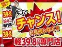 軽マートは兵庫県高砂市にある軽自動車専門店です！３９．８万円を中心にお求めやすい価格でお車をご用意しております！！