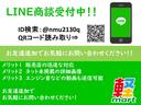 ミライース Ｇ　キーレスキー　ナビ付き　Ｂｌｕｅｔｏｏｔｈ付　バックカメラ　エコアイドル　盗難防止　室内清掃済み　保証付き（6枚目）