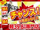 軽マートは兵庫県高砂市にある軽自動車専門店です！３９．８万円を中心にお求めやすい価格でお車をご用意しております！！