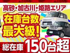 軽マートは兵庫県高砂市の国道２号線沿いにあります！大きな『軽』の文字の看板が目印です♪皆様のご来店を心よりお待ちしております！！ 3