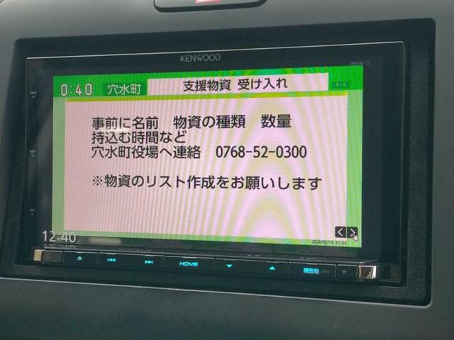 ハイブリッドＧホンダセンシング　保証書／社外　ＳＤナビ／後席モニター　社外　９インチ／ホンダセンシング／両側電動スライドドア／車線逸脱防止支援システム／シート　ハーフレザー／ドライブレコーダー　純正／Ｂｌｕｅｔｏｏｔｈ接続／ＥＴＣ(12枚目)