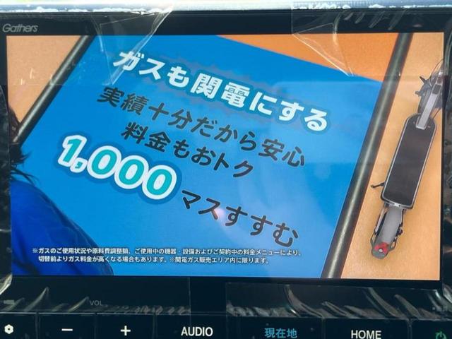 ＷＲ－Ｖ Ｚプラス　保証書／純正　８インチ　ナビ／ホンダセンシング／車線逸脱防止支援システム／ヘッドランプ　ＬＥＤ／Ｂｌｕｅｔｏｏｔｈ接続／ＥＢＤ付ＡＢＳ／横滑り防止装置／バックモニター／フルセグＴＶ／ルーフレール（12枚目）