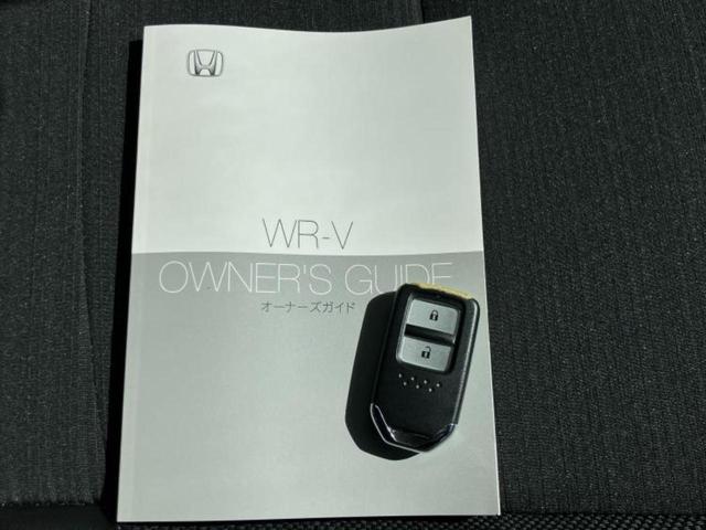 ＷＲ－Ｖ Ｚプラス　保証書／純正　８インチ　ナビ／ホンダセンシング／車線逸脱防止支援システム／ヘッドランプ　ＬＥＤ／Ｂｌｕｅｔｏｏｔｈ接続／ＥＢＤ付ＡＢＳ／横滑り防止装置／バックモニター／フルセグＴＶ／ルーフレール（36枚目）