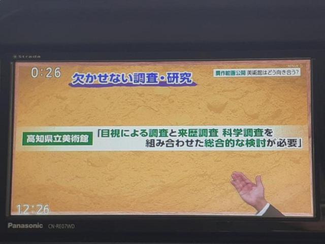 ハスラー ハイブリッドＸターボ　新品タイヤ／保証書／社外　ＳＤナビ／セーフティサポート（スズキ）／シートヒーター　前席／全方位モニター／車線逸脱防止支援システム／ヘッドランプ　ＬＥＤ／Ｂｌｕｅｔｏｏｔｈ接続／ＥＴＣ　全周囲カメラ（12枚目）