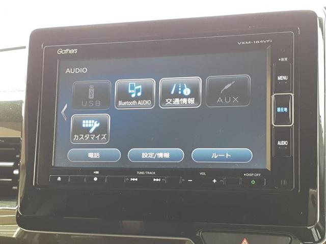 N-BOXカスタム G・Lホンダセンシング 新品タイヤ/純正 SDナビ/電動スライドドア/ヘッドランプ LED/ETC/EBD付ABS/横滑り防止装置/アイドリングストップ/フルセグTV/エアバッグ 運転席/エアバッグ 助手席 片側電動スライド(10枚目)