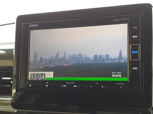 N-BOXカスタム G・Lホンダセンシング 新品タイヤ/純正 SDナビ/電動スライドドア/ヘッドランプ LED/ETC/EBD付ABS/横滑り防止装置/アイドリングストップ/フルセグTV/エアバッグ 運転席/エアバッグ 助手席 片側電動スライド(12枚目)