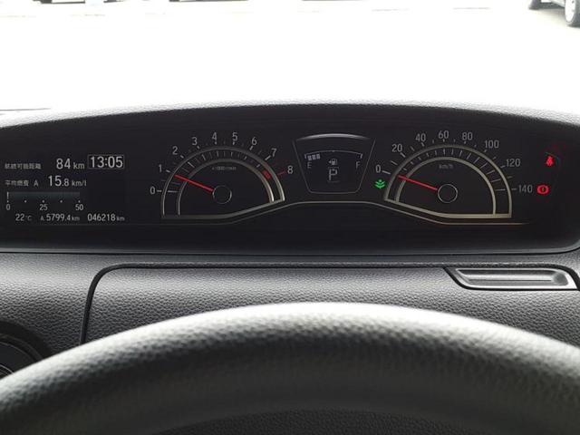 N-BOXカスタム G・Lホンダセンシング 新品タイヤ/純正 SDナビ/電動スライドドア/ヘッドランプ LED/ETC/EBD付ABS/横滑り防止装置/アイドリングストップ/フルセグTV/エアバッグ 運転席/エアバッグ 助手席 片側電動スライド(13枚目)