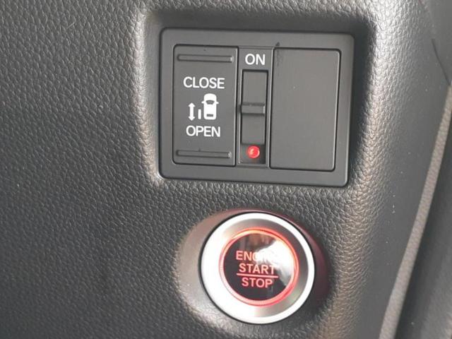 N-BOXカスタム G・Lホンダセンシング 新品タイヤ/純正 SDナビ/電動スライドドア/ヘッドランプ LED/ETC/EBD付ABS/横滑り防止装置/アイドリングストップ/フルセグTV/エアバッグ 運転席/エアバッグ 助手席 片側電動スライド(27枚目)