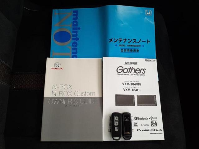 N-BOXカスタム G・Lホンダセンシング 新品タイヤ/純正 SDナビ/電動スライドドア/ヘッドランプ LED/ETC/EBD付ABS/横滑り防止装置/アイドリングストップ/フルセグTV/エアバッグ 運転席/エアバッグ 助手席 片側電動スライド(34枚目)