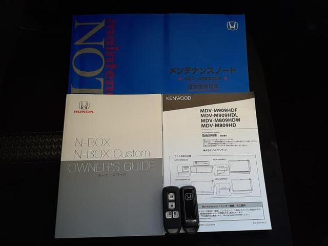Ｎ－ＢＯＸカスタム Ｌスタイルプラスブラック　新品タイヤ／保証書／社外　９インチ　ＳＤナビ／衝突安全装置／両側電動スライドドア／シートヒーター／車線逸脱防止支援システム／ヘッドランプ　ＬＥＤ／ＥＴＣ／ＥＢＤ付ＡＢＳ／横滑り防止装置　ワンオーナー（35枚目）