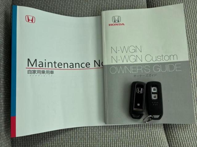 Ｎ－ＷＧＮ Ｌ　保証書／純正　８インチ　ＳＤナビ／ホンダセンシング／シートヒーター　前席／車線逸脱防止支援システム／ドライブレコーダー　前後／ヘッドランプ　ＬＥＤ／Ｂｌｕｅｔｏｏｔｈ接続／ＥＴＣ／ＥＢＤ付ＡＢＳ（35枚目）