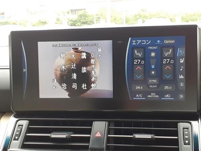 ランドクルーザー ４ＷＤ　ＺＸ　サンルーフ／エアロ／ＪＢＬ／保証書／純正　ＳＤナビ／フリップダウンモニター／衝突安全装置／シートヒーター／全方位モニター／車線逸脱防止支援システム／シート　フルレザー／電動バックドア　革シート　４ＷＤ（12枚目）