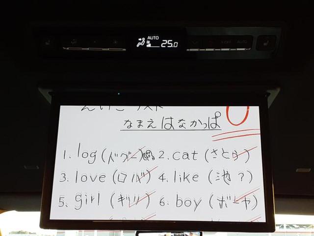 ヴォクシー ハイブリッドS-Z 新品タイヤ/保証書/ディスプレイオーディオ+ナビ10インチ/フリップダウンモニター/デジタルインナーミラー/衝突安全装置/両側電動スライドドア/シートヒーター/車線逸脱防止支援システム バックカメラ(56枚目)