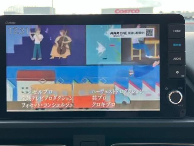 フリード eHEVクロスター 両側電動スライドドア/シートヒーター/車線逸脱防止支援システム/ヘッドランプ LED/EBD付ABS/横滑り防止装置/アイドリングストップ/クルーズコントロール/ルーフレール/エアバッグ 運転席(13枚目)