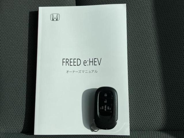 フリード eHEVクロスター 両側電動スライドドア/シートヒーター/車線逸脱防止支援システム/ヘッドランプ LED/EBD付ABS/横滑り防止装置/アイドリングストップ/クルーズコントロール/ルーフレール/エアバッグ 運転席(36枚目)