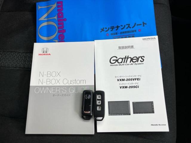Ｎ－ＢＯＸカスタム Ｌ　保証書／純正　８インチ　ＳＤナビ／衝突安全装置／電動スライドドア／シートヒーター／車線逸脱防止支援システム／ヘッドランプ　ＬＥＤ／ＥＴＣ／ＥＢＤ付ＡＢＳ／横滑り防止装置／アイドリングストップ（36枚目）