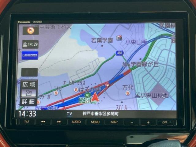 フレアクロスオーバー ハイブリッドXS 新品タイヤ/保証書/純正 8インチ メモリーナビ/アイアクティブセンス(マツダ)/シートヒーター 前席/360°ビューモニター/車線逸脱防止支援システム/パーキングアシスト バックガイド 盗難防止装置(9枚目)