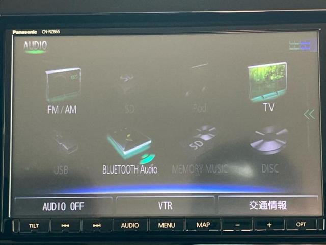 フレアクロスオーバー ハイブリッドXS 新品タイヤ/保証書/純正 8インチ メモリーナビ/アイアクティブセンス(マツダ)/シートヒーター 前席/360°ビューモニター/車線逸脱防止支援システム/パーキングアシスト バックガイド 盗難防止装置(10枚目)