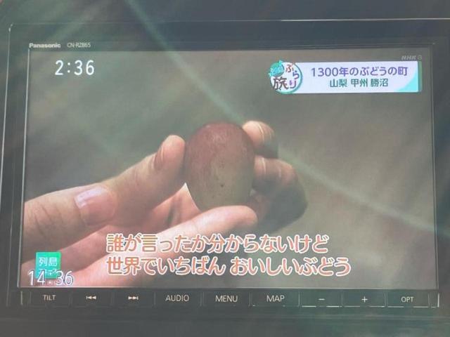 フレアクロスオーバー ハイブリッドXS 新品タイヤ/保証書/純正 8インチ メモリーナビ/アイアクティブセンス(マツダ)/シートヒーター 前席/360°ビューモニター/車線逸脱防止支援システム/パーキングアシスト バックガイド 盗難防止装置(12枚目)