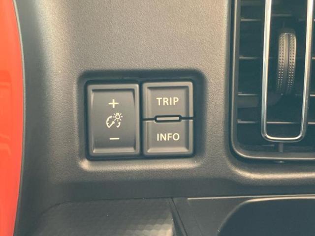 フレアクロスオーバー ハイブリッドXS 新品タイヤ/保証書/純正 8インチ メモリーナビ/アイアクティブセンス(マツダ)/シートヒーター 前席/360°ビューモニター/車線逸脱防止支援システム/パーキングアシスト バックガイド 盗難防止装置(30枚目)