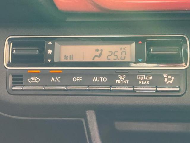 フレアクロスオーバー ハイブリッドXS 新品タイヤ/保証書/純正 8インチ メモリーナビ/アイアクティブセンス(マツダ)/シートヒーター 前席/360°ビューモニター/車線逸脱防止支援システム/パーキングアシスト バックガイド 盗難防止装置(32枚目)