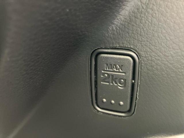 フレアクロスオーバー ハイブリッドXS 新品タイヤ/保証書/純正 8インチ メモリーナビ/アイアクティブセンス(マツダ)/シートヒーター 前席/360°ビューモニター/車線逸脱防止支援システム/パーキングアシスト バックガイド 盗難防止装置(43枚目)