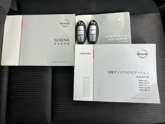 セレナ ハイウェイスターＶセレクション　新品タイヤ／保証書／純正　ＳＤナビ／エマージェンシーブレーキ／両側電動スライドドア／アラウンドビューモニター／車線逸脱防止支援システム／ヘッドランプ　ＬＥＤ／Ｂｌｕｅｔｏｏｔｈ接続／ＥＴＣ（38枚目）