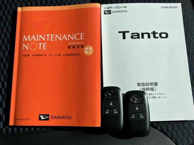 タント カスタムＲＳ　新品タイヤ／保証書／純正　１０インチ　ナビ／スマートアシスト（トヨタ・ダイハツ）／両側電動スライドドア／シートヒーター　前席／パノラマモニター／車線逸脱防止支援システム／シート　ハーフレザー　ターボ（36枚目）