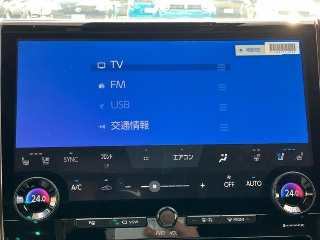 アルファードハイブリッド ハイブリッドZ 新品タイヤ/サンルーフ/保証書/純正 SDナビ/フリップダウンモニター/デジタルインナーミラー/衝突安全装置/両側電動スライドドア/シートヒーター/全方位モニター/車線逸脱防止支援システム 革シート(11枚目)