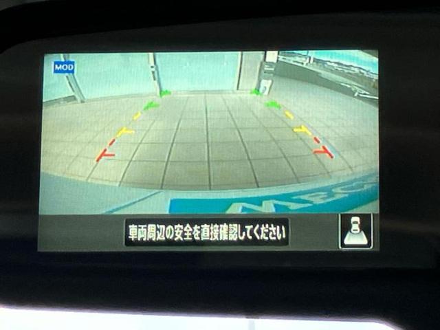 ルークス ハイウェイスターGターボプロパイロットEd 保証書/ディスプレイオーディオ9インチ/衝突安全装置/両側電動スライドドア/全方位モニター/車線逸脱防止支援システム/シート 合皮/ヘッドランプ LED/ETC/EBD付ABS 衝突被害軽減システム(11枚目)