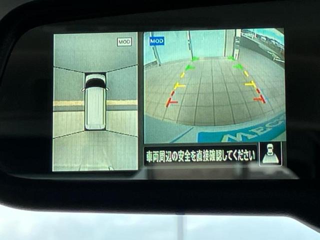 ルークス ハイウェイスターGターボプロパイロットEd 保証書/ディスプレイオーディオ9インチ/衝突安全装置/両側電動スライドドア/全方位モニター/車線逸脱防止支援システム/シート 合皮/ヘッドランプ LED/ETC/EBD付ABS 衝突被害軽減システム(12枚目)