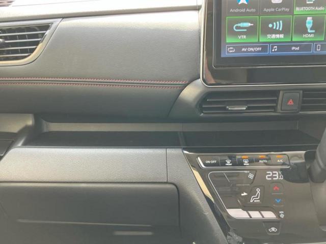 ルークス ハイウェイスターGターボプロパイロットEd 保証書/ディスプレイオーディオ9インチ/衝突安全装置/両側電動スライドドア/全方位モニター/車線逸脱防止支援システム/シート 合皮/ヘッドランプ LED/ETC/EBD付ABS 衝突被害軽減システム(48枚目)