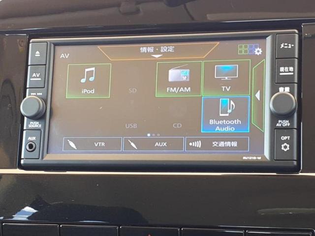 セレナ ハイウェイスターV 新品タイヤ/保証書/純正 SDナビ/インテリジェントルームミラー/衝突安全装置/両側電動スライドドア/車線逸脱防止支援システム/ヘッドランプ LED/ETC/EBD付ABS/横滑り防止装置 記録簿(10枚目)