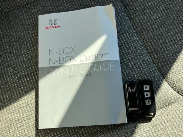 N-BOX L 新品タイヤ/保証書/社外 SDナビ/衝突安全装置/電動スライドドア/シートヒーター/車線逸脱防止支援システム/ヘッドランプ LED/ETC/EBD付ABS/横滑り防止装置/アイドリングストップ(36枚目)
