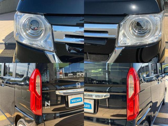 N-BOX L 新品タイヤ/保証書/社外 SDナビ/衝突安全装置/電動スライドドア/シートヒーター/車線逸脱防止支援システム/ヘッドランプ LED/ETC/EBD付ABS/横滑り防止装置/アイドリングストップ(64枚目)