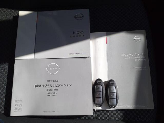 キックス Ｘ　保証書／純正　９インチ　ＳＤナビ／インテリジェントルームミラー／衝突安全装置／アラウンドビューモニター／車線逸脱防止支援システム／シート　ハーフレザー／プロパイロット／ドライブレコーダー　前後　ＥＴＣ（36枚目）