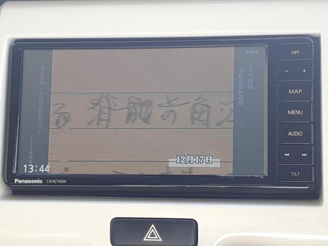 ハスラー Ｊ　新品タイヤ／保証書／純正　ＳＤナビ／衝突安全装置／シートヒーター／車線逸脱防止支援システム／ヘッドランプ　ＨＩＤ／ＥＴＣ／ＥＢＤ付ＡＢＳ／横滑り防止装置／アイドリングストップ／フルセグＴＶ（12枚目）