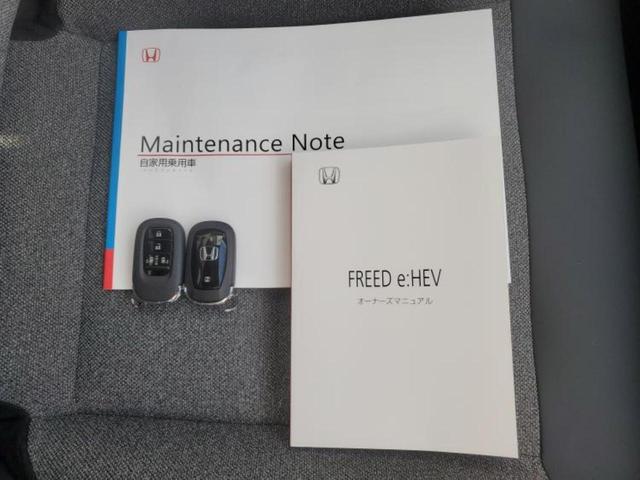 フリード ｅＨＥＶエアーＥＸ　保証書／純正　９インチ　ナビ／ホンダセンシング／両側電動スライドドア／シートヒーター　前席／車線逸脱防止支援システム／登録済未使用車／ヘッドランプ　ＬＥＤ／Ｂｌｕｅｔｏｏｔｈ接続／ＥＢＤ付ＡＢＳ（36枚目）
