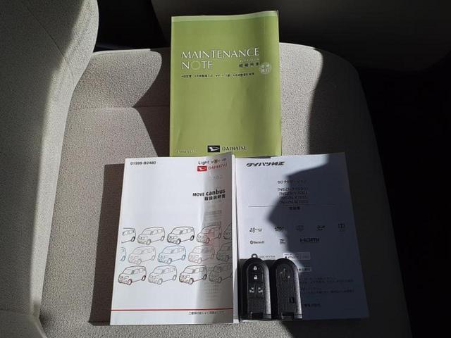 ムーヴキャンバス ＧメイクアップリミテッドＳＡ３　新品タイヤ／保証書／純正　８インチ　ＳＤナビ／衝突安全装置／両側電動スライドドア／パノラマモニター／車線逸脱防止支援システム／ドライブレコーダー　純正／ヘッドランプ　ＬＥＤ／Ｂｌｕｅｔｏｏｔｈ接続（34枚目）